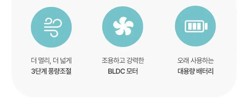 [리뷰이벤트] 알로코리아 아이스팬 냉각 에어컨 휴대용 선풍기 FA1 상세페이지 8